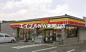 サクセスステージ  ｜ 岡山県岡山市中区土田（賃貸アパート1LDK・1階・47.07㎡） その24