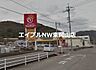 周辺：ホームセンタージュンテンドー吉井店 1007m