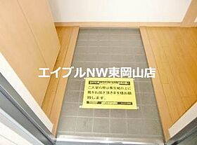 ブルーベリーパレス  ｜ 岡山県岡山市東区西大寺中野（賃貸アパート1LDK・1階・59.62㎡） その24