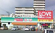 山陽マルナカ中井町店 1328m