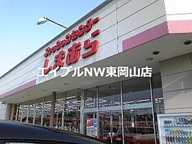 ハイツアクアマリン  ｜ 岡山県岡山市中区雄町（賃貸アパート1K・1階・17.39㎡） その17