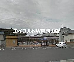 ハイツアクアマリン  ｜ 岡山県岡山市中区雄町（賃貸アパート1K・1階・17.39㎡） その22