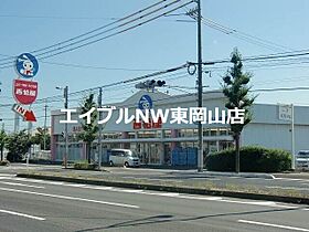 GRANDTIC 平井  ｜ 岡山県岡山市中区平井6丁目（賃貸アパート1LDK・1階・31.72㎡） その24