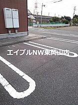 グランディール　Ａ  ｜ 岡山県備前市大内（賃貸アパート2LDK・2階・59.09㎡） その10