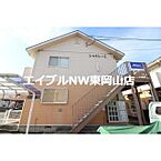 岡山県岡山市東区瀬戸町沖：物件画像／エイブルNW東岡山店　BRUNO不動産株式会社