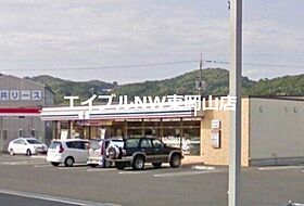 ラムセス  ｜ 岡山県岡山市東区鉄（賃貸アパート1LDK・2階・46.05㎡） その24