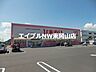 周辺：スーパードラッグひまわり平島店 510m