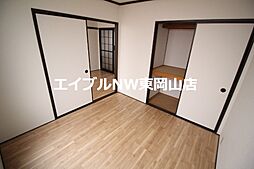 内装