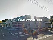 ザグザグ和気店 353m
