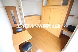 内装