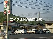 セブンイレブン岡山瀬戸店 689m