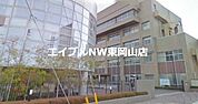 私立就実大学・短期大学 252m
