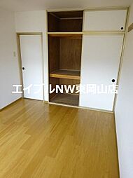 内装