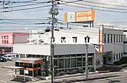 おかやま信用金庫 平井支店 351m
