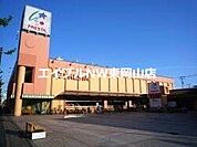 フレスタ操南店 1212m