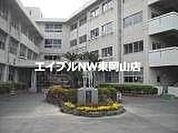 岡山市立旭竜小学校 331m