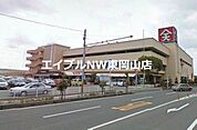 天満屋ハピータウン西大寺店 6954m