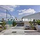 岡山市立高島中学校 460m
