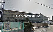 岡山市立幡多小学校 845m
