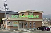 赤磐ふれあい歯科 493m