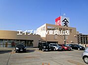 天満屋ハピータウン岡北店 2057m