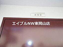 内装