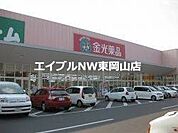 金光薬局長船店 412m