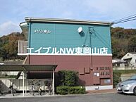 岡山県備前市伊部：物件画像／エイブルNW東岡山店　BRUNO不動産株式会社