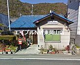 浦伊部簡易郵便局 1718m