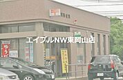 岡山楢原郵便局 125m