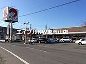 山陽マルナカ雄町店 716m