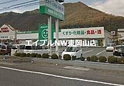 ザグザグ備前店 1589m