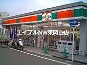 サンクス岡山さい店 979m