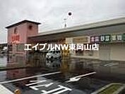 ラムー平井店 551m