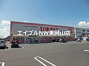 スーパードラッグひまわり平島店 2341m