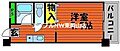 はなはうす3階4.0万円