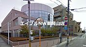 私立就実短期大学 1833m