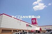 ゆめタウン平島 560m
