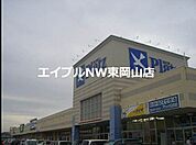 リョービプラッツ雄町店 2003m