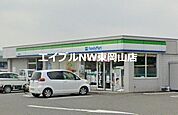 ファミリーマート長船船山店 851m