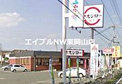 中国銀行東岡山支店 953m