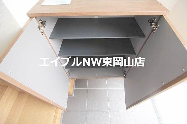 収納