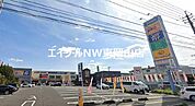 フレスポ高屋 2074m