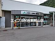 JA岡山東備前支店 393m