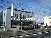 中国銀行清水支店 291m