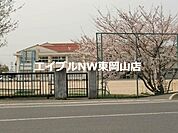 瀬戸内市立行幸小学校 910m