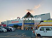 山陽マルナカ高屋店 775m