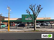 スーパー「フレッセイ通町店まで1160m」