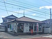 郵便局「足利山前郵便局まで563m」