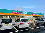 スーパー「業務スーパー八幡店まで1139m」